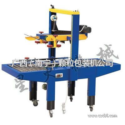 全自動(dòng)膠帶封箱機(jī)在南寧的市場(chǎng)應(yīng)用與優(yōu)勢(shì)解析